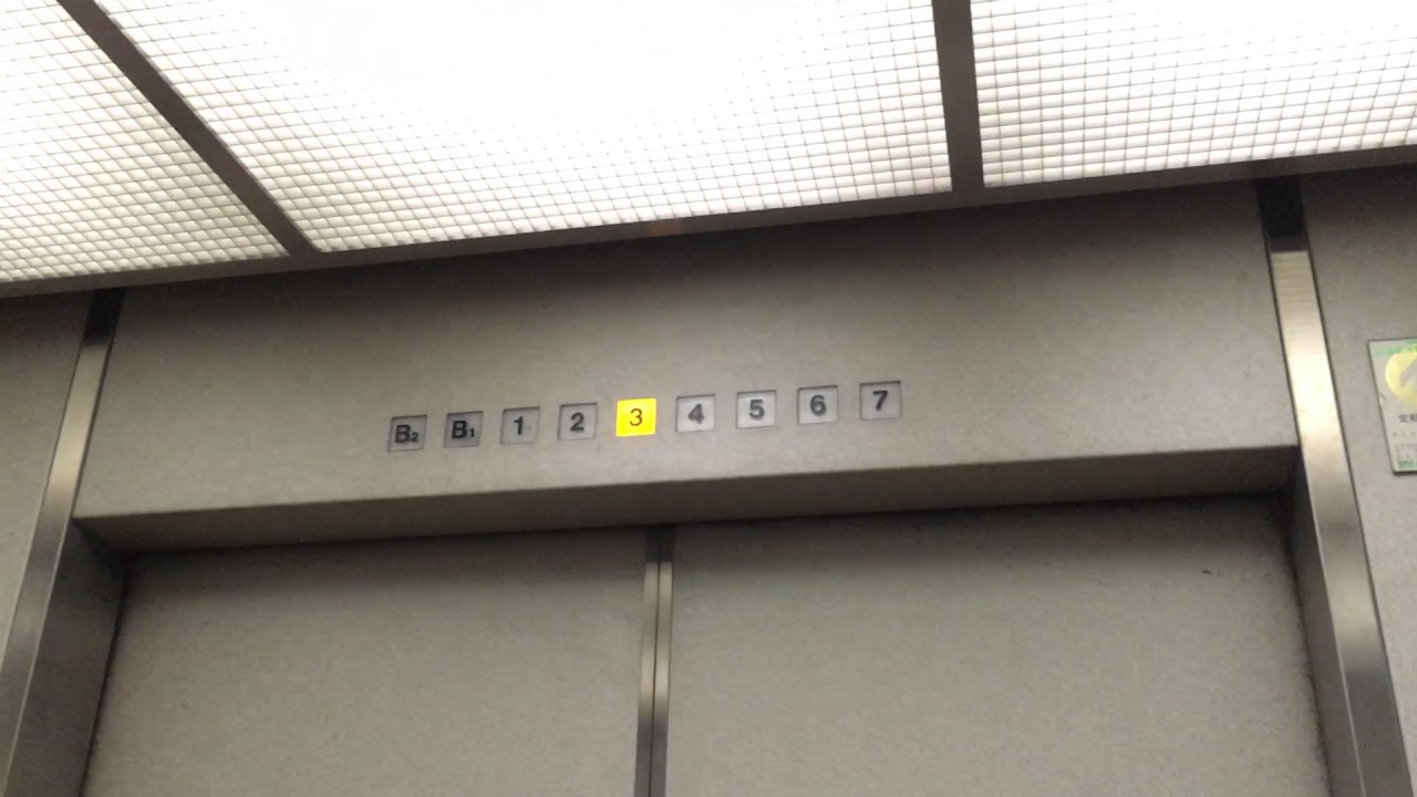 東芝エレベーター 座間市役所