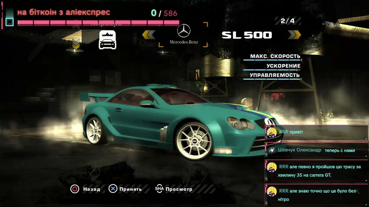 Need for Speed™ Most Wanted HQ 2023  MB SL500 + Porsche Carrera GT  #yoshifujivara #fiadorius