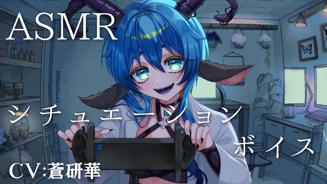 雨でびしょ濡れになりながらも貴方の事を心配するサバサバ系お姉さんのお話 #男性向けシチュエーションボイス #asmr