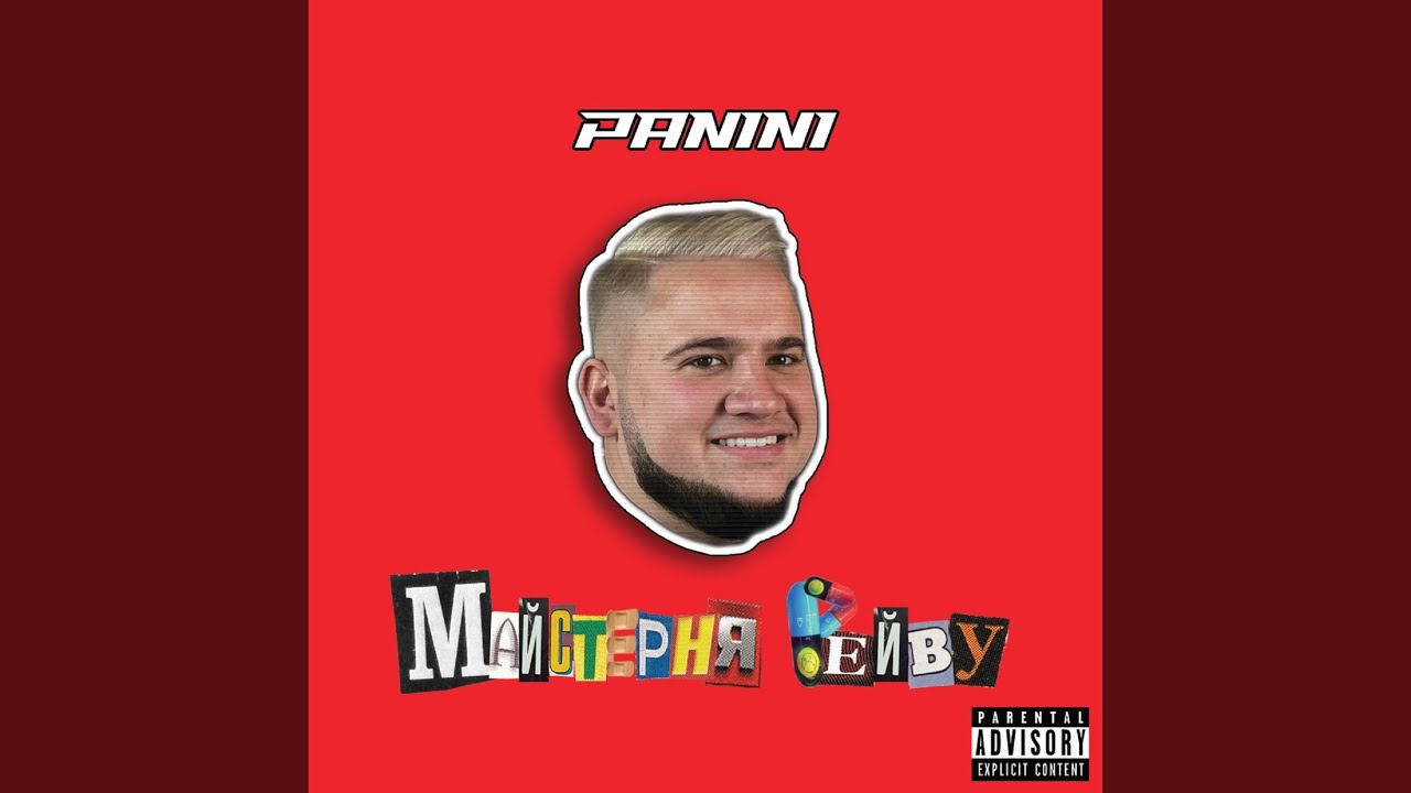 Паляниця