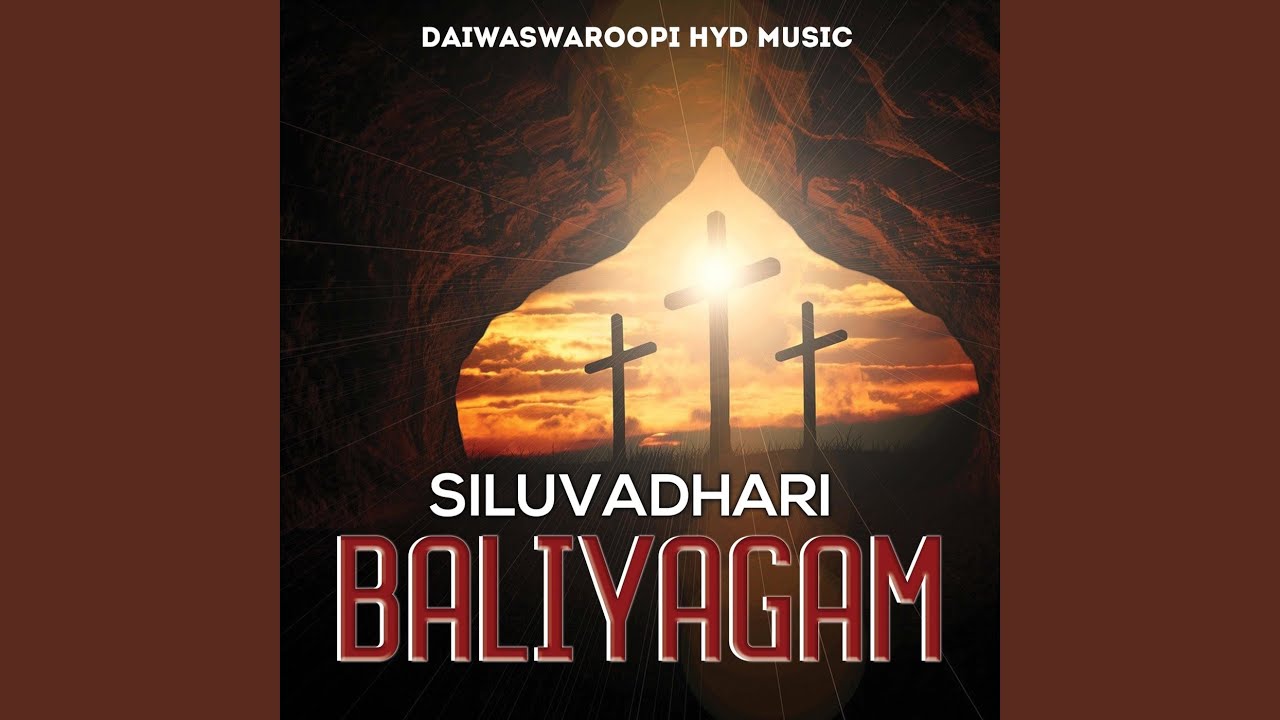 Siluvadhari Baliyagam