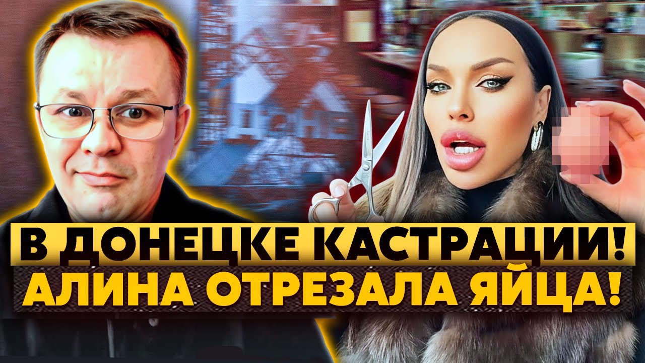 П*здец! У Королевы &laquo;ДНР&raquo; вырос КАДЫК! Сильно РАСТЯНУЛИСЬ ГУБЫ! Дочка ХОХОЧЕТ! Алина хочет в ТАЙ!