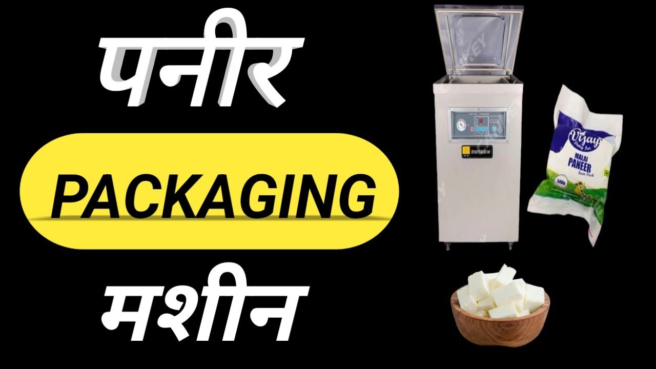 Paneer Packaging Machine?वैक्यूम पैक मशीन कैसे काम करती है? वैक्यूम पैक मशीन सेटिंग?