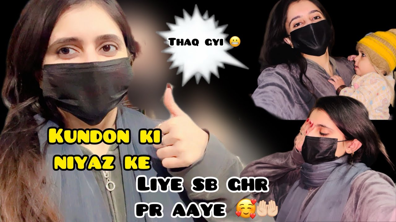 Kundon ki niyaz ke liye sb ghr pr aaye 🥰🤲🏻| leesheykhan vlogs | Aleesha khan | daily vlogs 