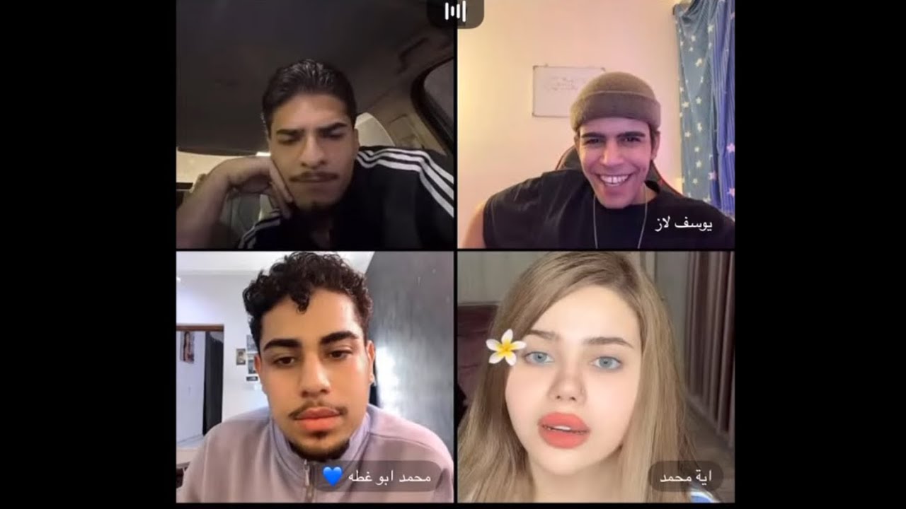 بث ابو جيجو