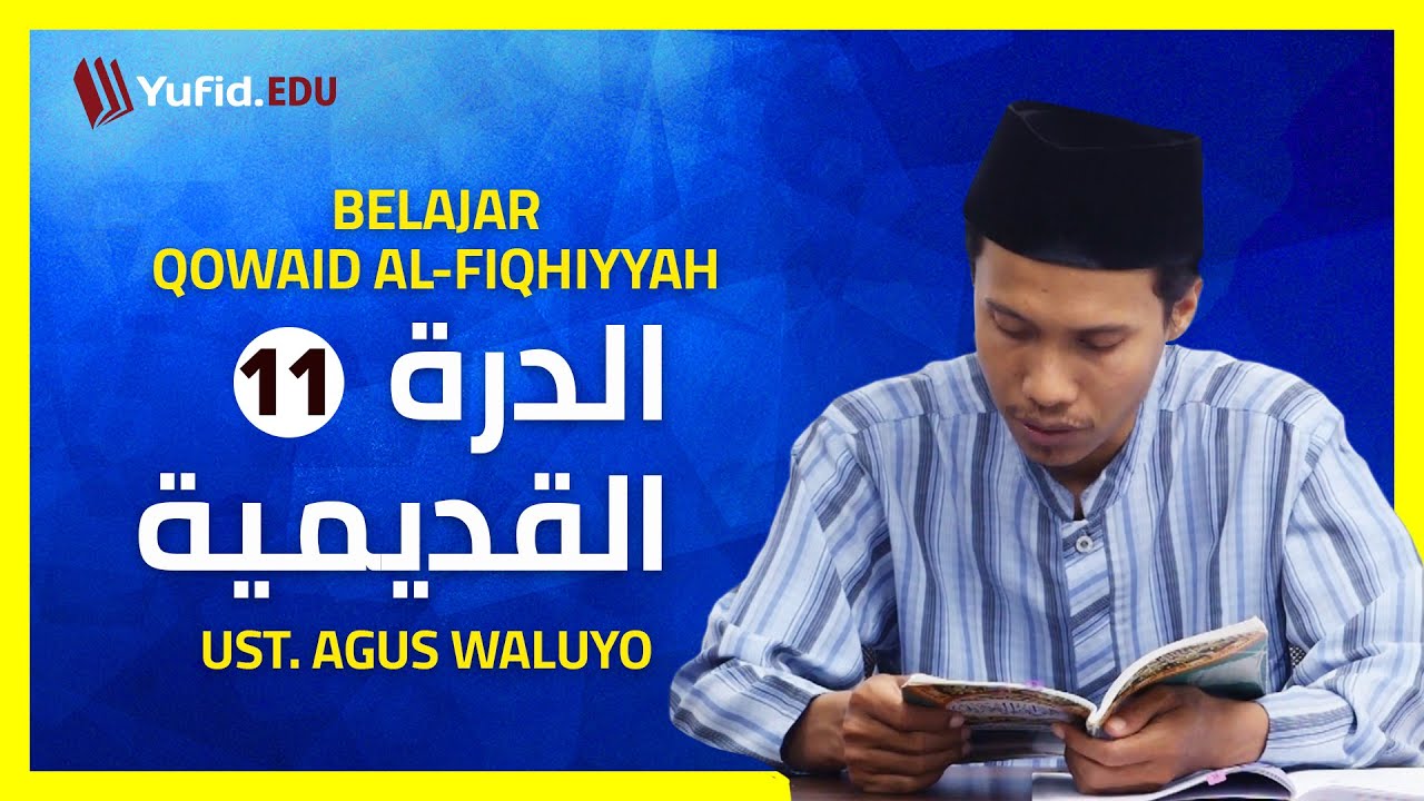 11. Kaidah Ketiga: Penjelasan Al Adatu Muhakkamah (Qowaidul Fiqhiyyah) - Ustadz Agus Waluyo