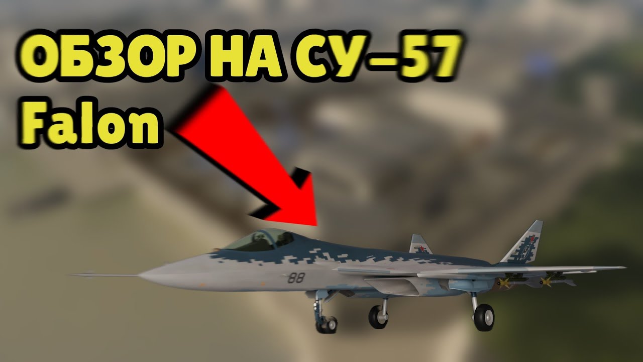 ОБЗОР НА СУ-57 В Roblox War Tycoon🎉