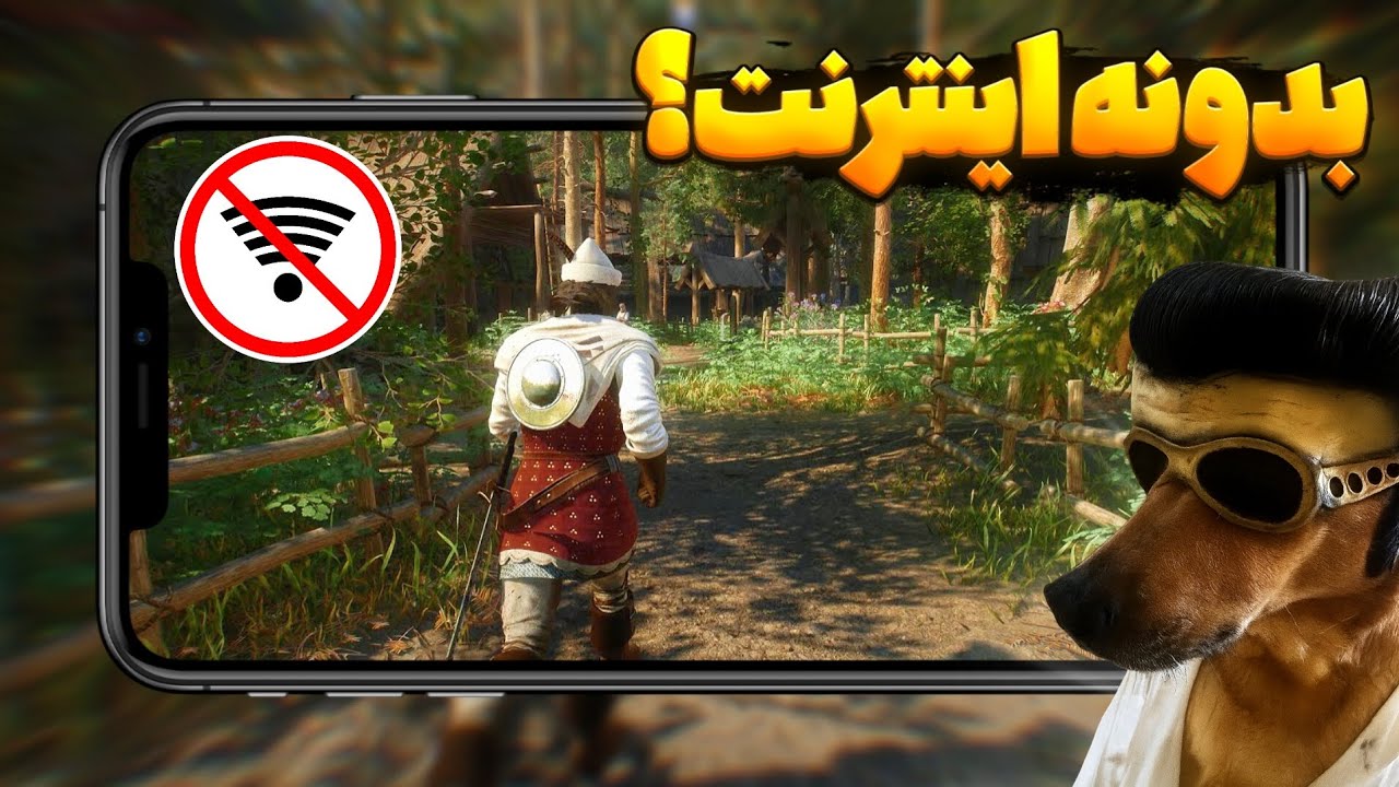 معرفی 7 تا از بهترین بازی های آفلاین برای موبایل😎🔥