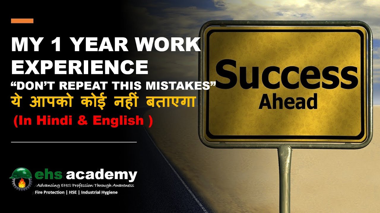 1 Year as a Safety Officer | Don't Repeat Such Mistakes | Growth In HSE | EHS ACADEMY