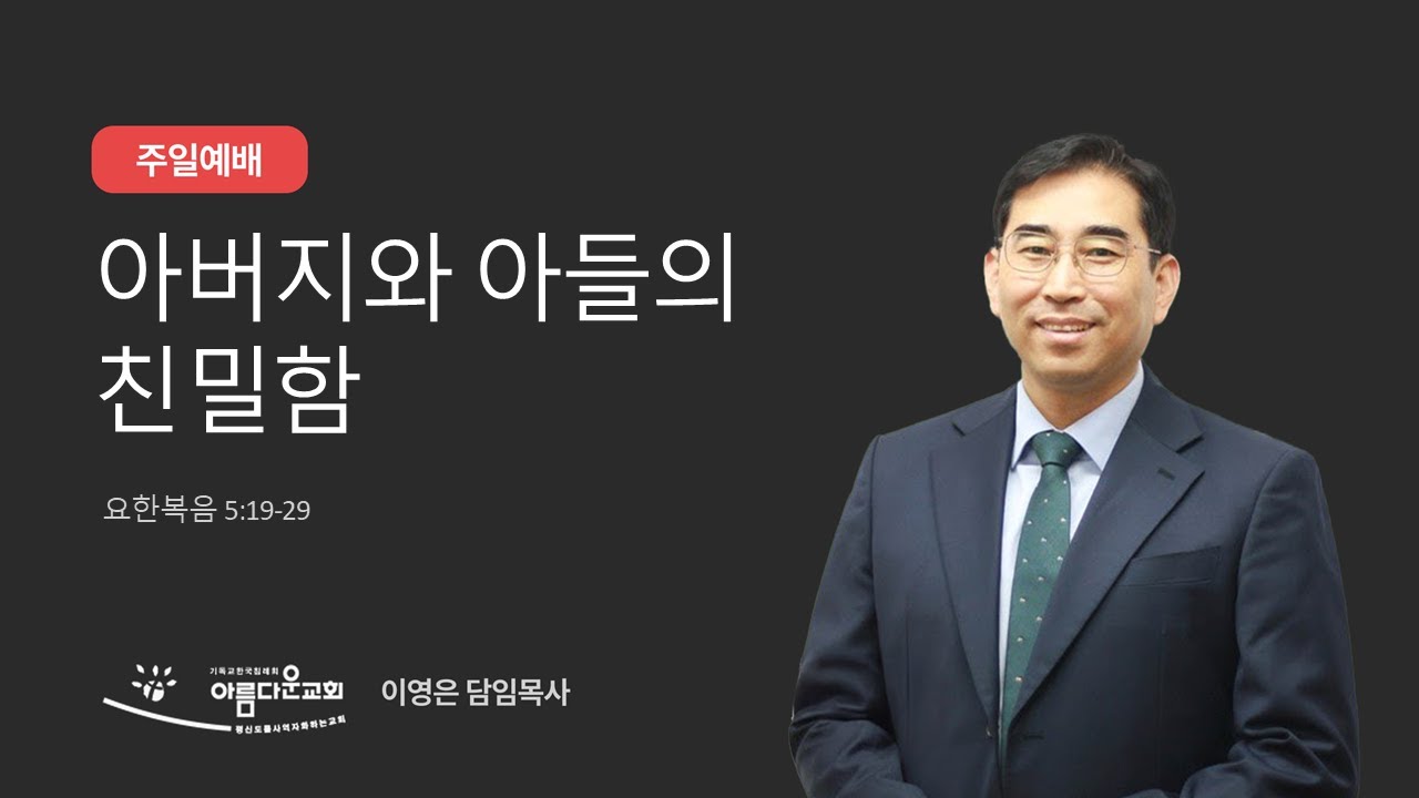 26.02.01 주일예배(2부)