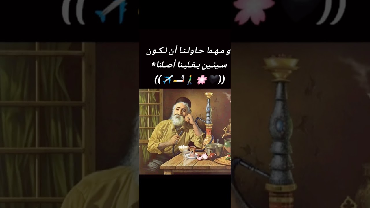 سكران شارب خمر وانبيت