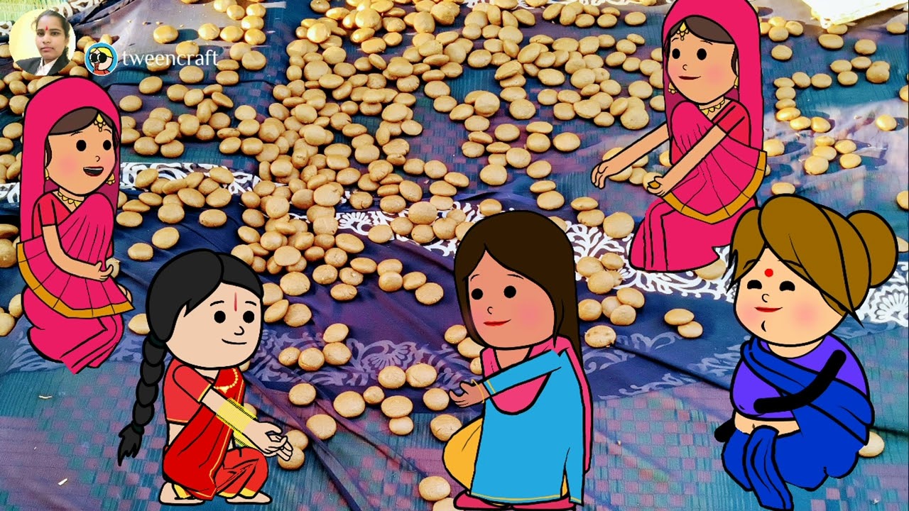 माई बनाओं के गाना गाईन डिघाउटे वाली 