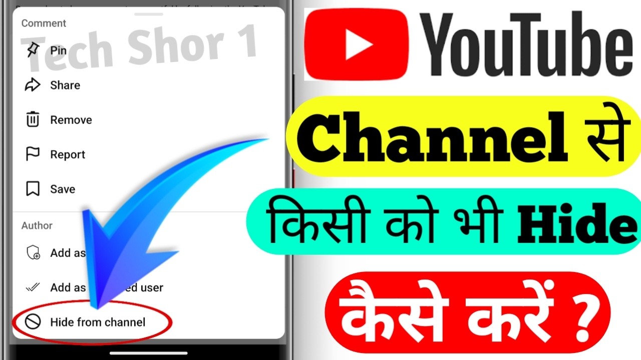 How to Hide User From Your YouTube Channel