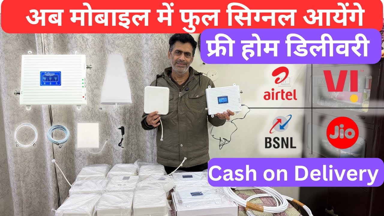 Mobile Signal Booster Installation in Delhi NCR | Best 4G & 5G Network Solution