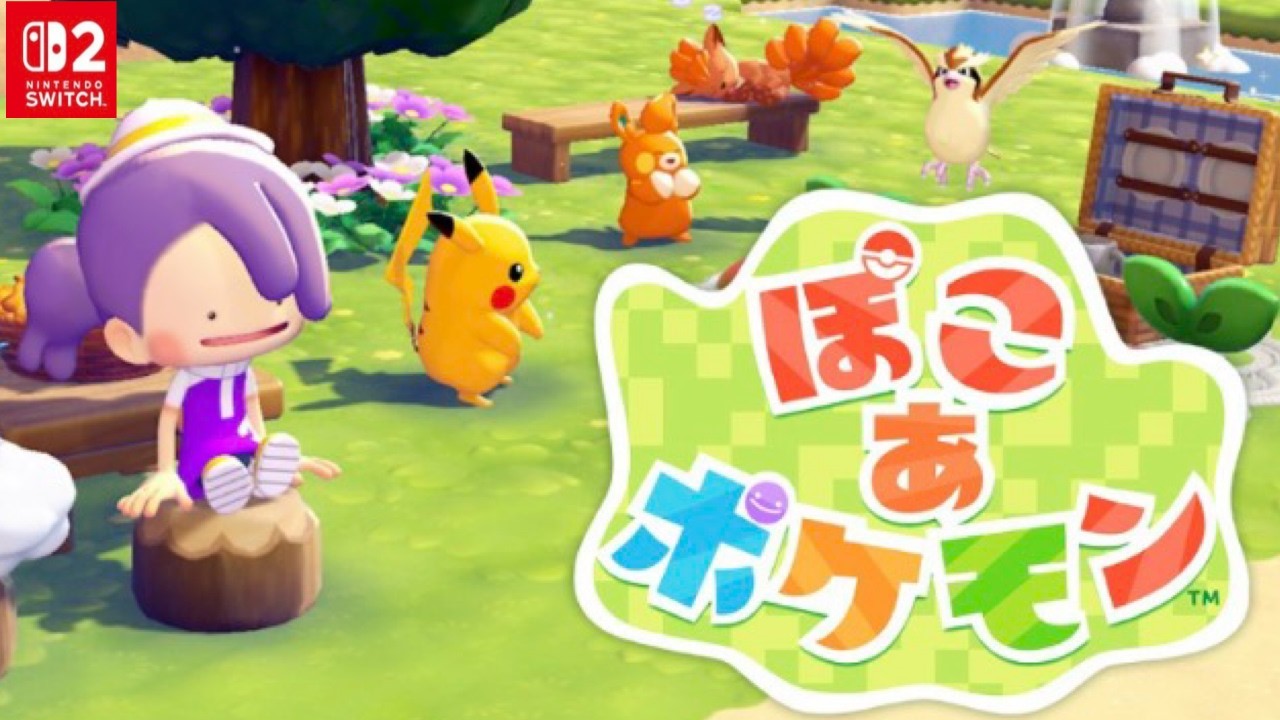 【ぽこあポケモン】ヤドンにあくびをさせる