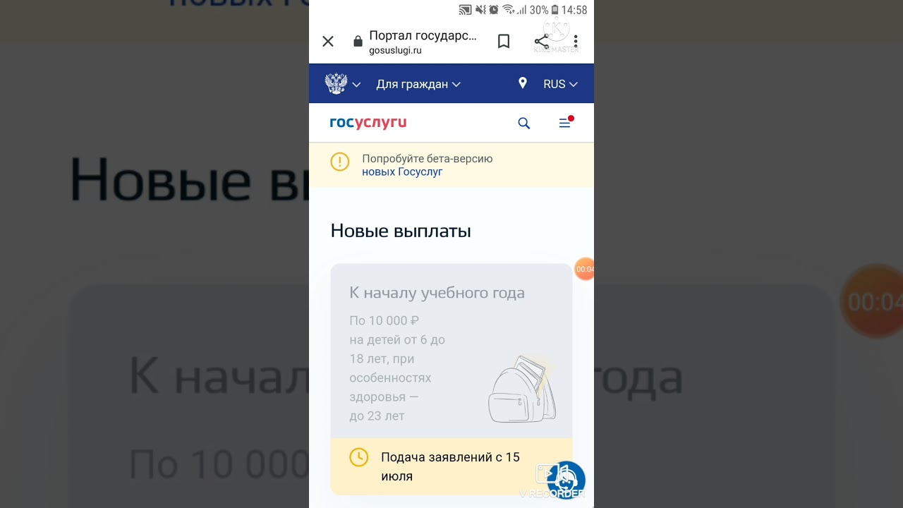 Как снять автомобиль с учета через госуслуги