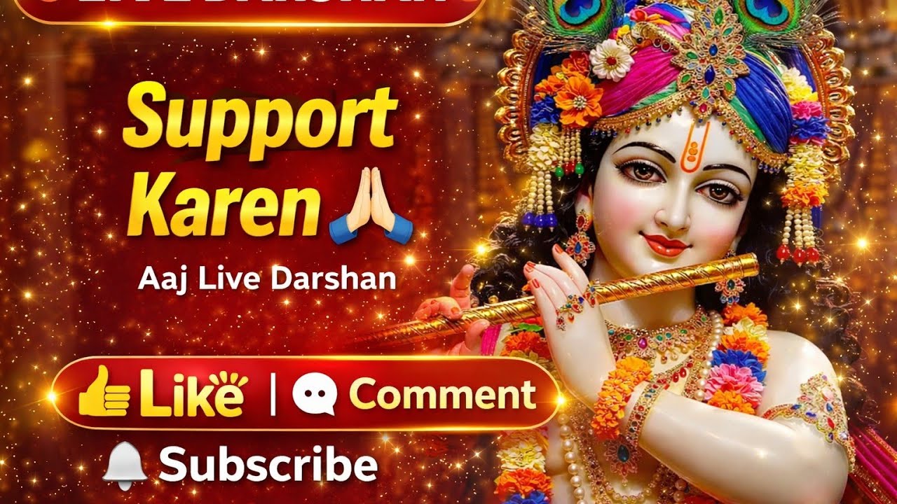 मेरी यूट्यूब फैमिली सभी लाइव में आ जाएं🙏