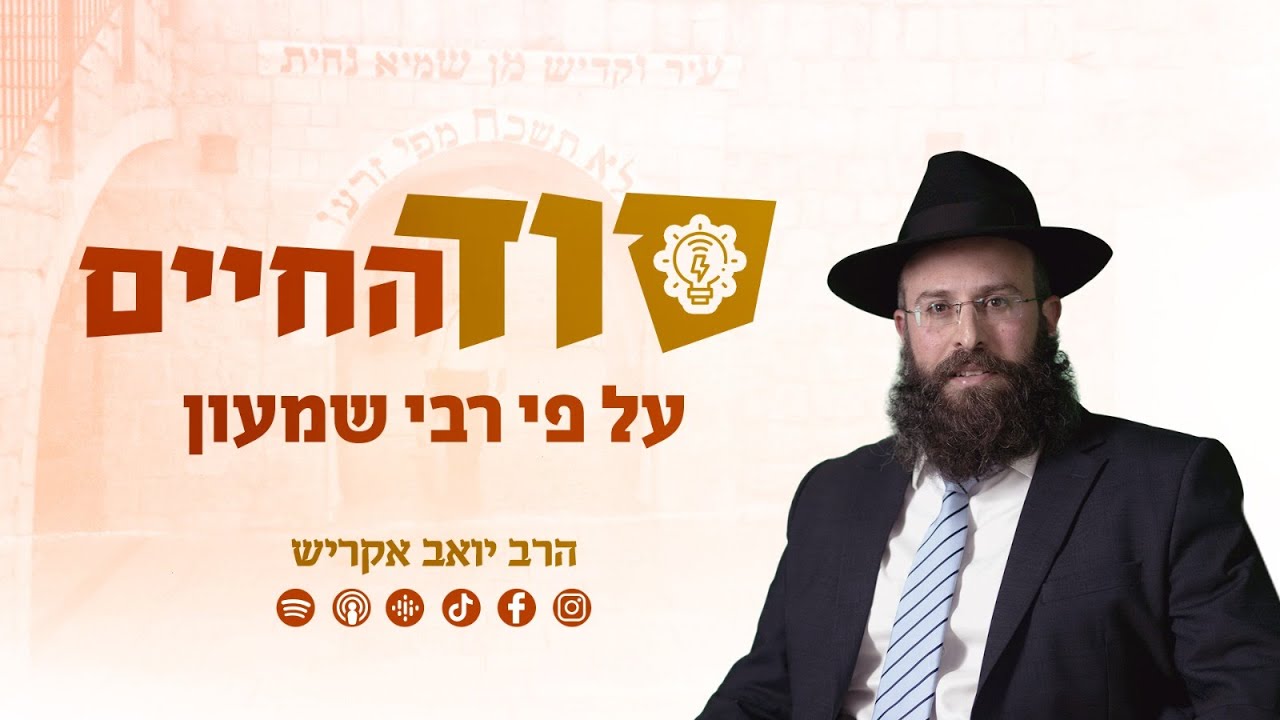 ל