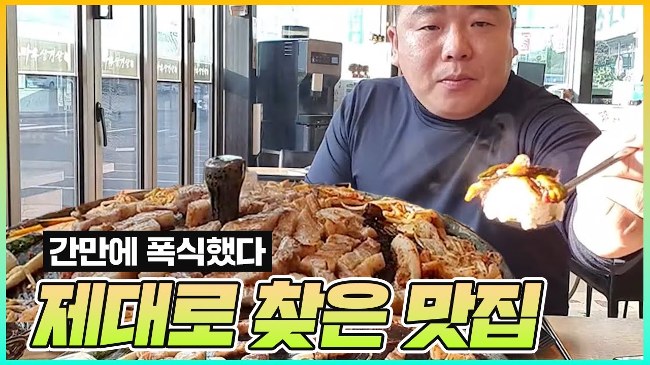 [부산타이슨] 에헤이... 원래 이런거 잘 안 먹는데...