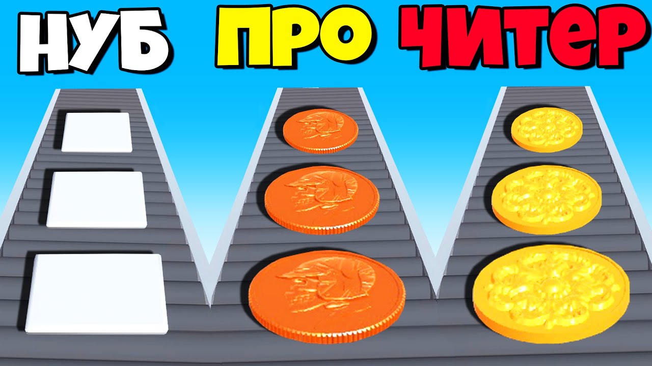 ЭВОЛЮЦИЯ СОЗДАНИЯ ДЕНЕГ, МАКСИМАЛЬНЫЙ УРОВЕНЬ! | Money Maker Run