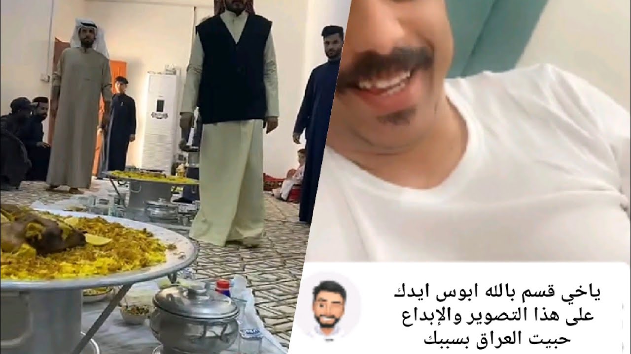 كويتي معزوم في #الزبير وسنابات جميله في #بغداد