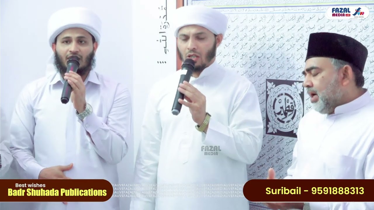 YAA AKRAMA BAITH  || POMMAJE THANGAL  || @ BAITHUSHUHADA SURIBAIL
