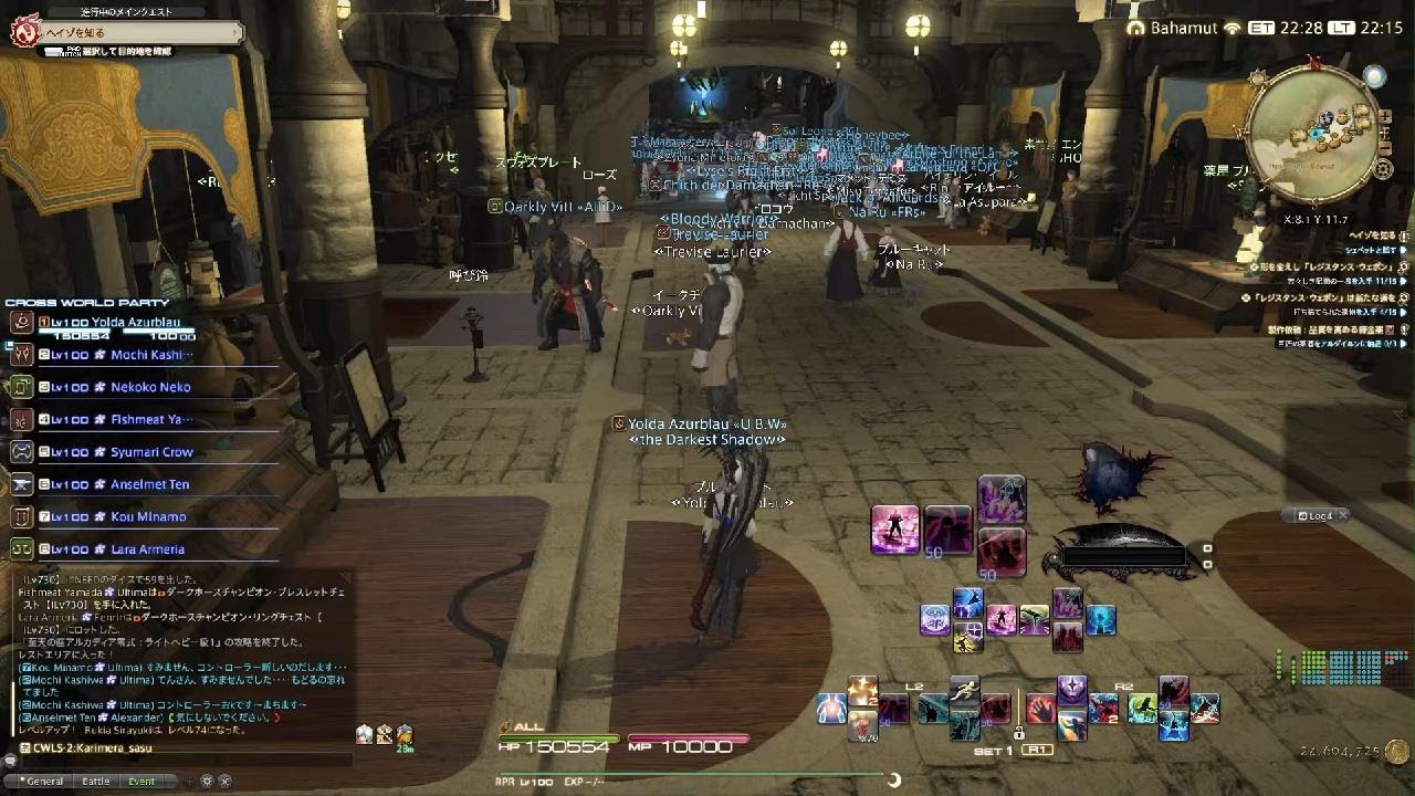 ファイナルファンタジーXIV_20241122222733
