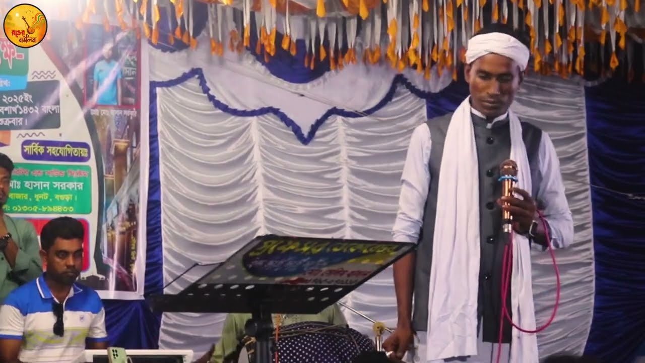 সোনার ছেলে আসলো সোনার মদিনায় | সেলিম সরকার | নতুন বাউল গান ২০২৫
