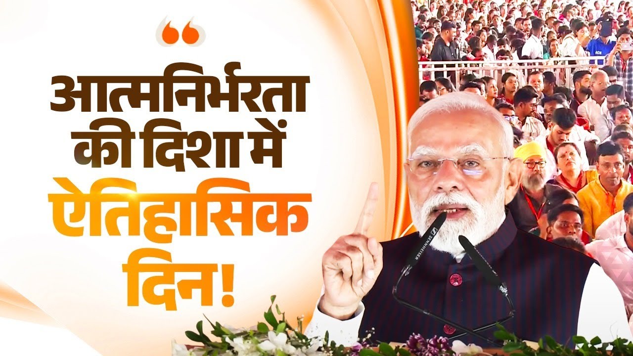 Launch of BSNL’s Indigenous 4G - PM Modi's BIG push for Digital India from Jharsuguda!
