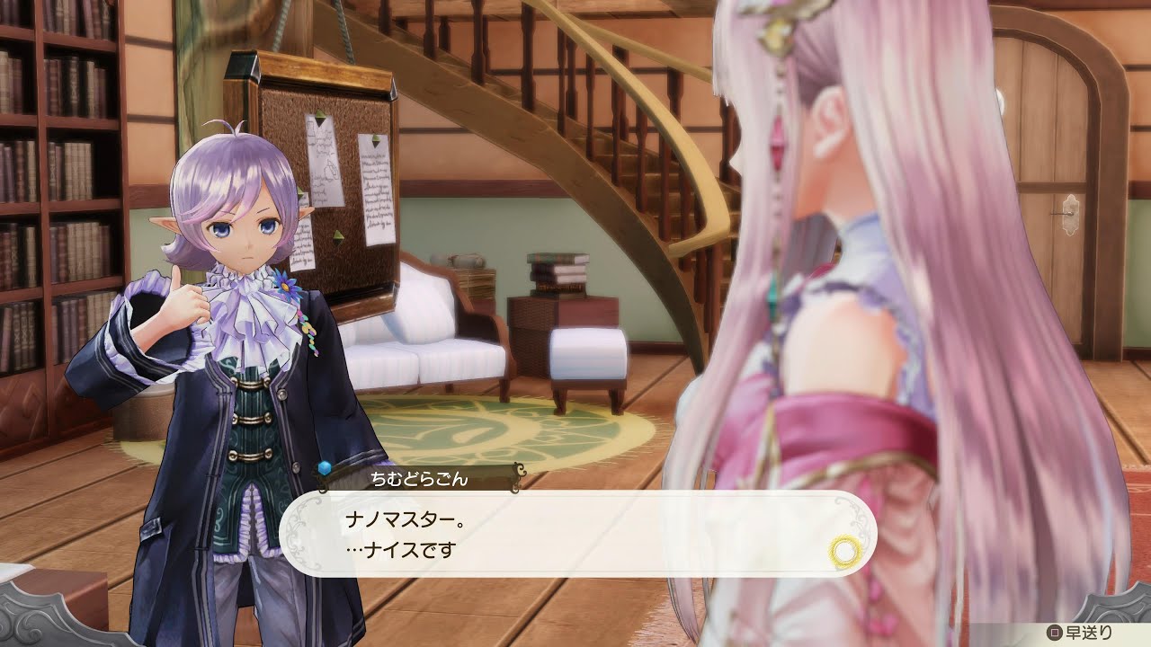 ルルアのアトリエ - ピアニャはズボラ？【 アーランドの錬金術士４ 】