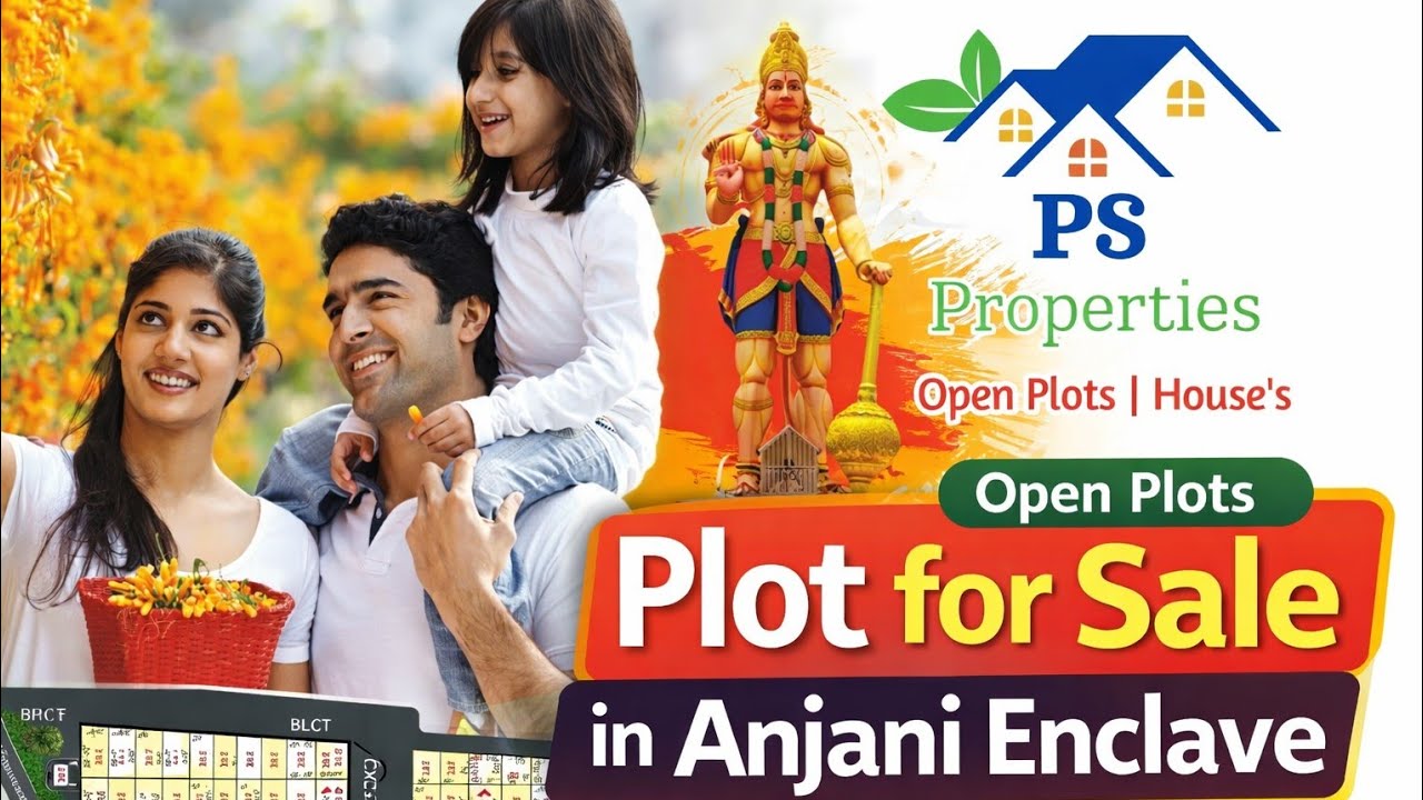 నెల్లూరులో ఇళ్లు 🏡 కట్టుకునే ప్లాట్ Sale// Nellore real estate// PS Properties #trendingshorts 