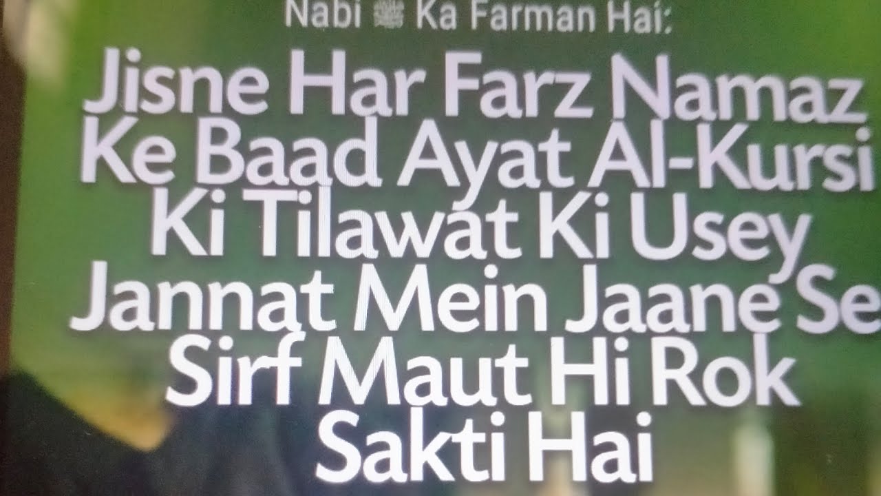 Welcome to my live stream please share this dua and hadies 🤲🌜👍