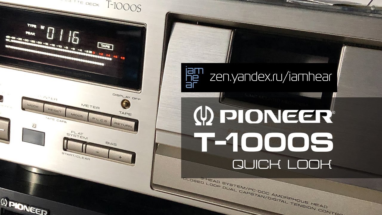 Pioneer T-1000S cassette deck