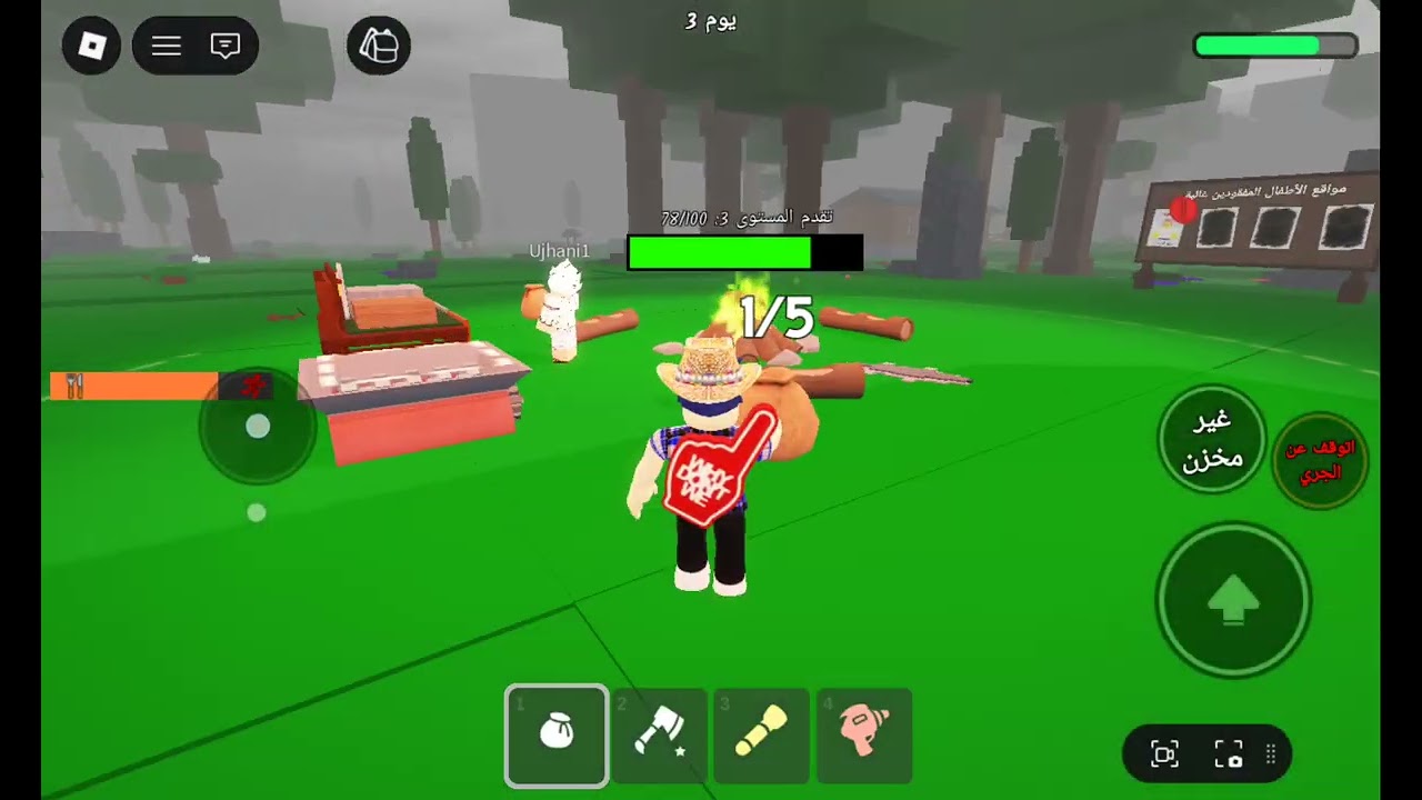 فيديو99 ليله انشالله يعجبكم