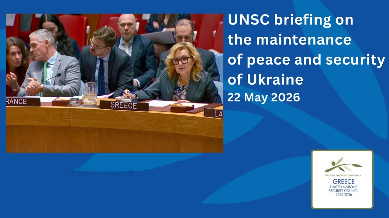 Заявление Греции на 10158-м заседании Совета Безопасности ООН по Украине