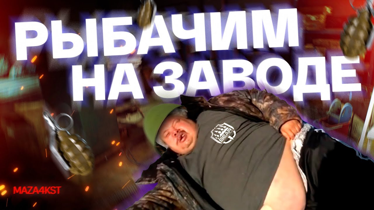 СУЕТА НА ЗАВОДЕ | ESCAPE FROM TARKOV