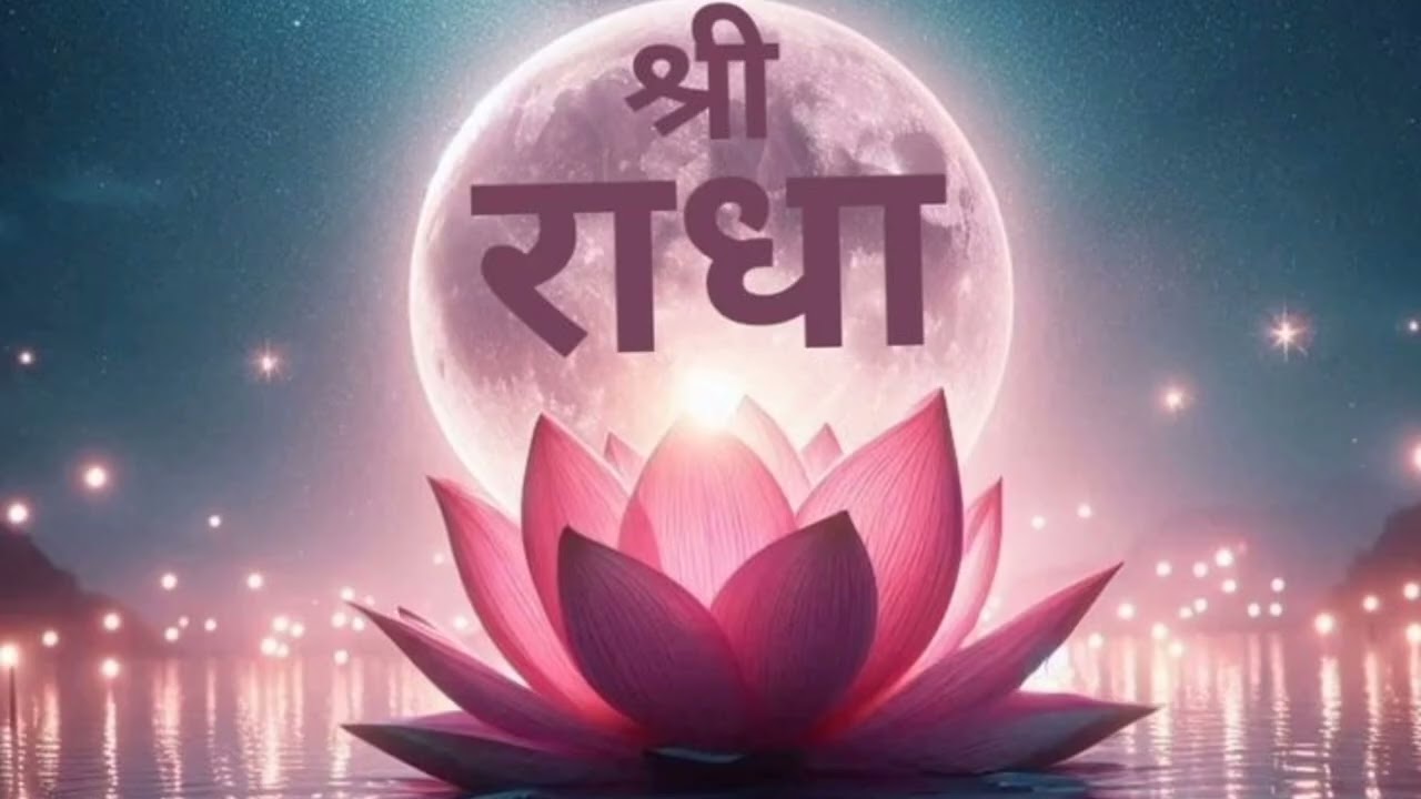 1 Hour Radhe Radhe Naam Jap | PeacefulRadha Mantra
