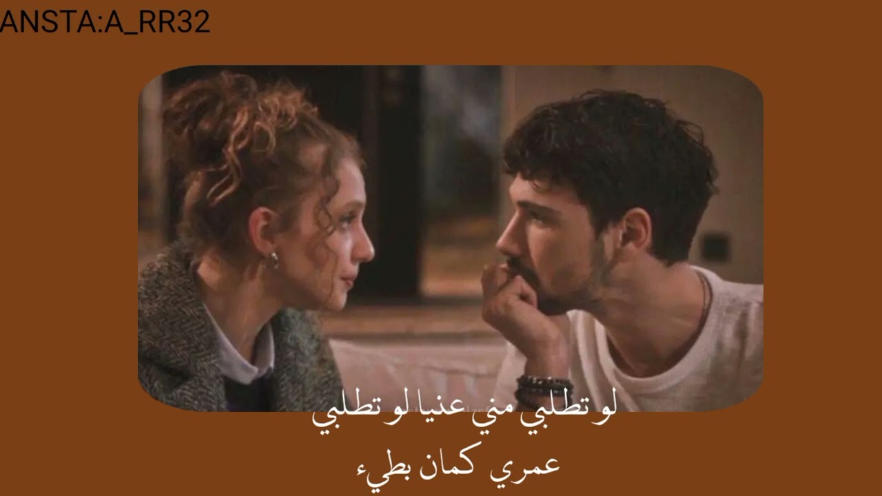 الليسا_سعد لمجرد|لوتطلب مني عنيا لو تطلب عمري كمان بطيء|من اول دقيقه بطيء