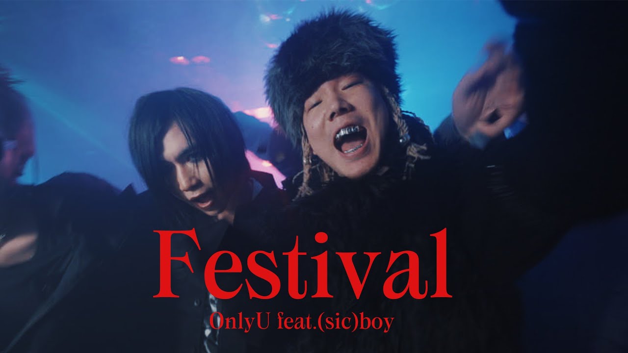 Only U - Festival (feat. (sic)boy) (Official Music Video)