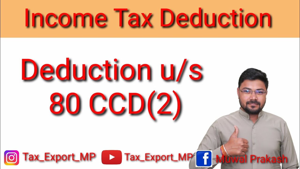 80 CCD(2) of Income Tax Act