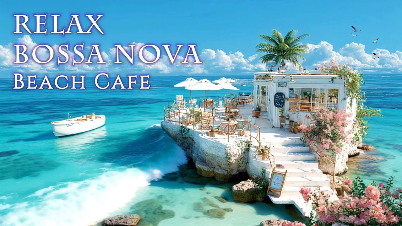 【Playlist】癒しのボサノバと波音を聴きながらビーチカフェで朝から心地よく/ 女性ボーカル🌞洋楽［ゆったりBGM/朝カフェBGM/リラックスBGM/作業用BGM］