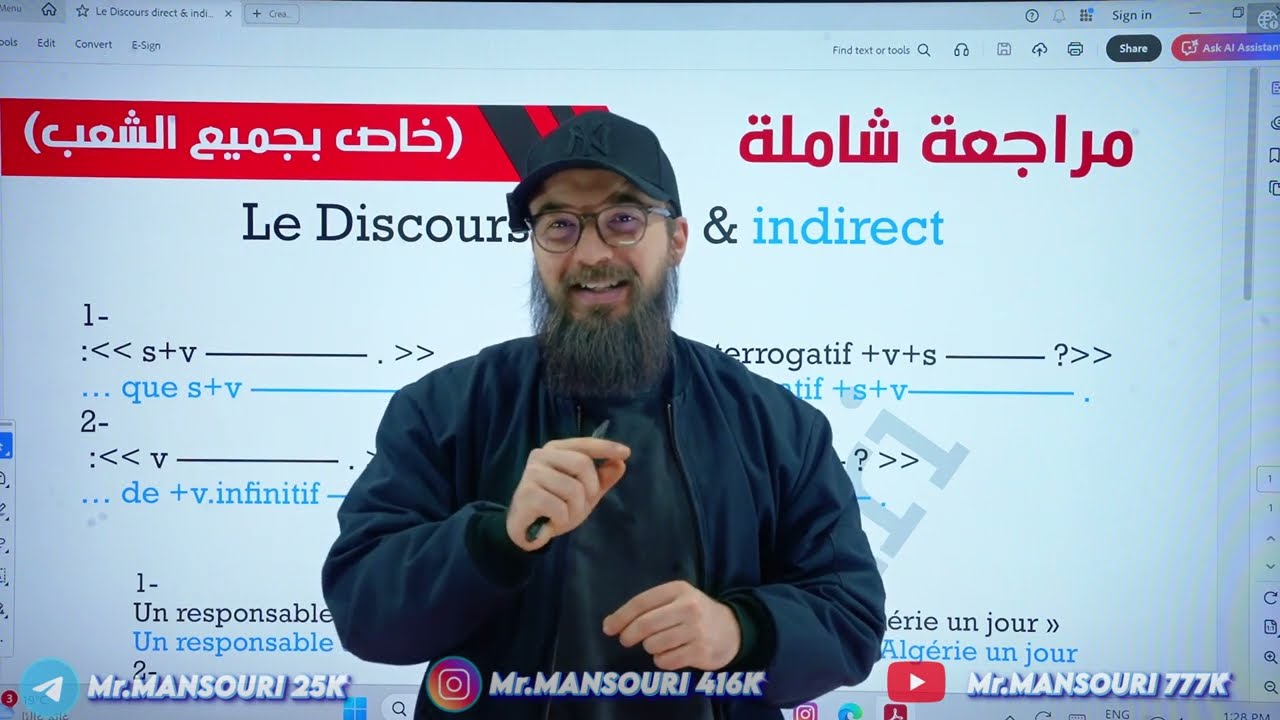 FRANÇAIS 04: le discours direct et indirect جميع الشعب