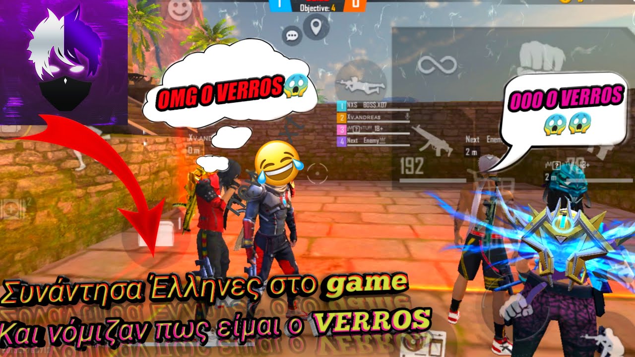 😱Συνάντησα Έλληνες στο game και νόμιζαν πως είμαι ο @verrosffz 😱{funny video part.1} ❤️