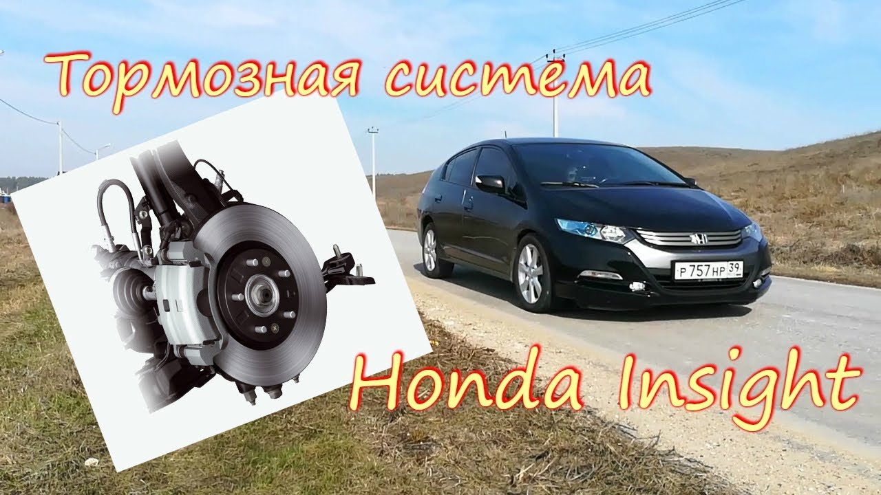Honda Insight гибрид. Замена тормозной жидкости. как  смазывать направляющие суппортов?