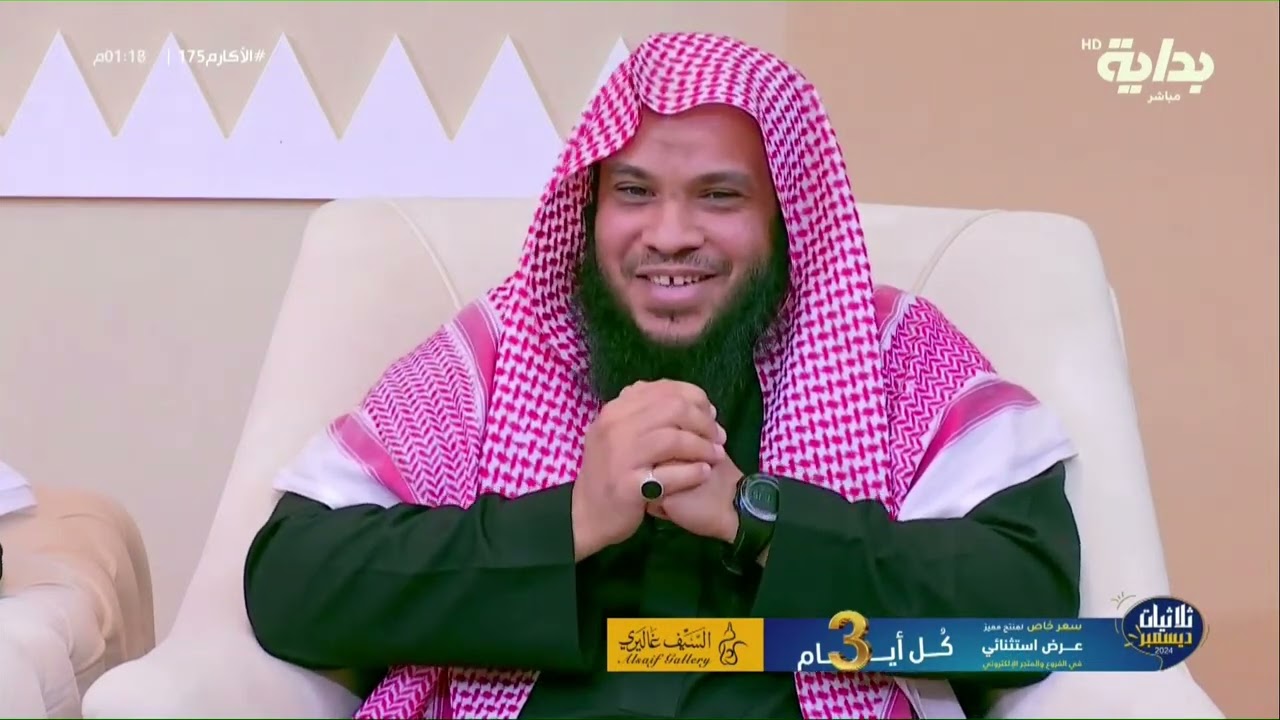 ترحيب عبدالله المهيدب بضيوف الأكارم بجميل عبارات السجع | #الأكارم175