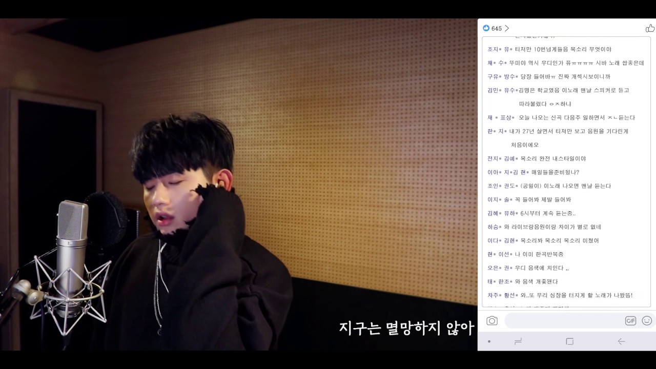 Indian Label ㅣ우디(Woody) '지구는 멸망하지 않아(Nothing's gonna be changed)'  Studio Live (댓글 Edit ver.)