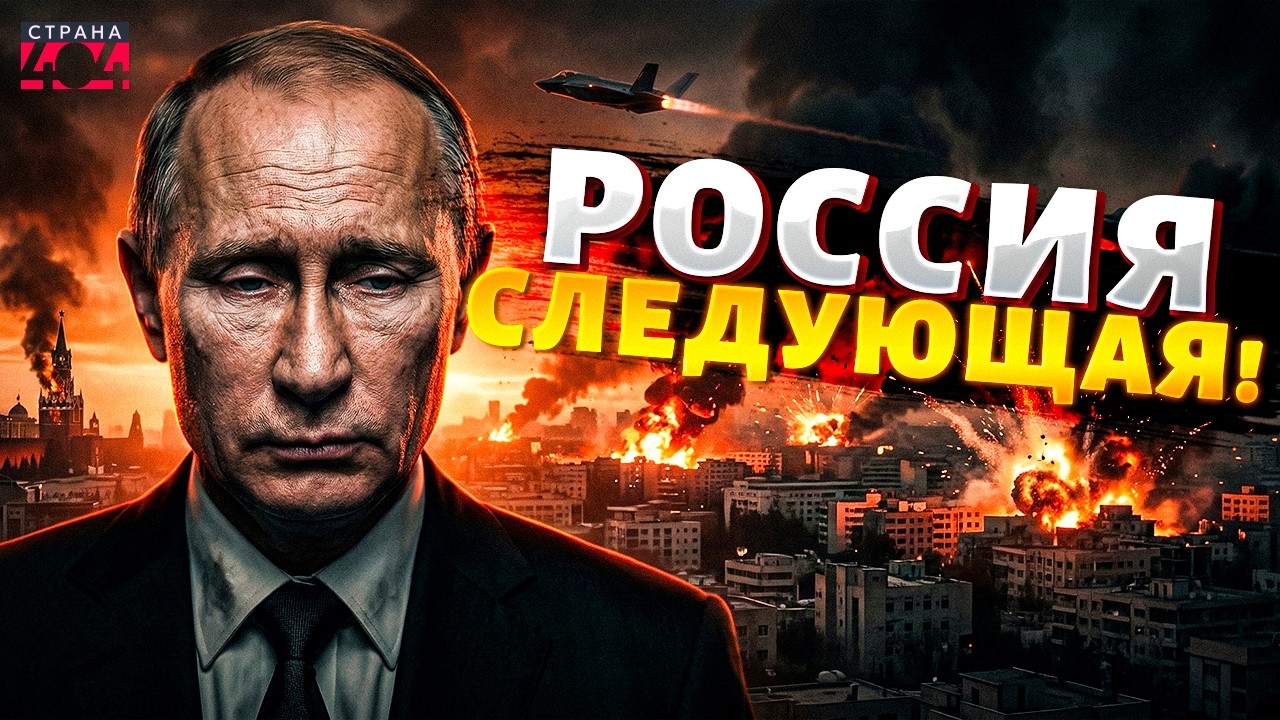 Дикий ВОЙ в Кремле: конец Хаменеи ошарашил Москву! Путин спрятался и не отсвечивает