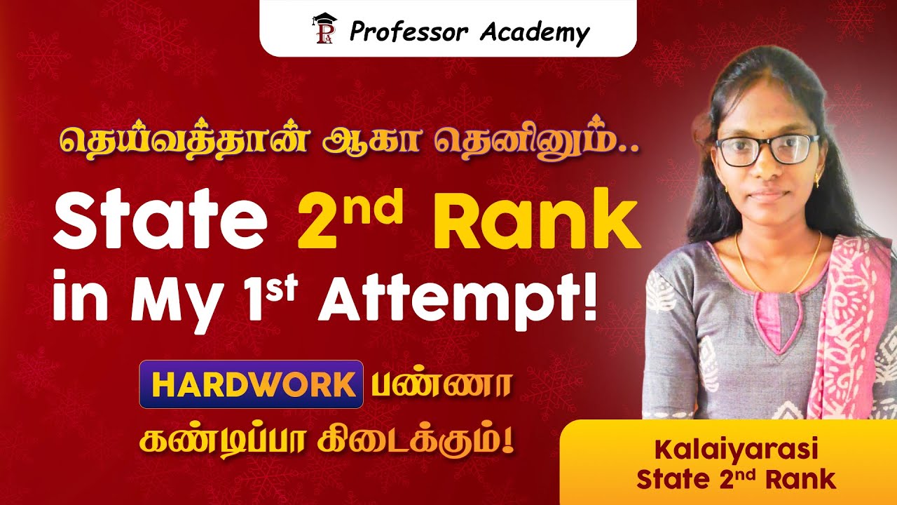 State 2nd Rank in First Attempt | From Self-Doubt to State Rank - Kalaiyarasi | PG TRB Achiever