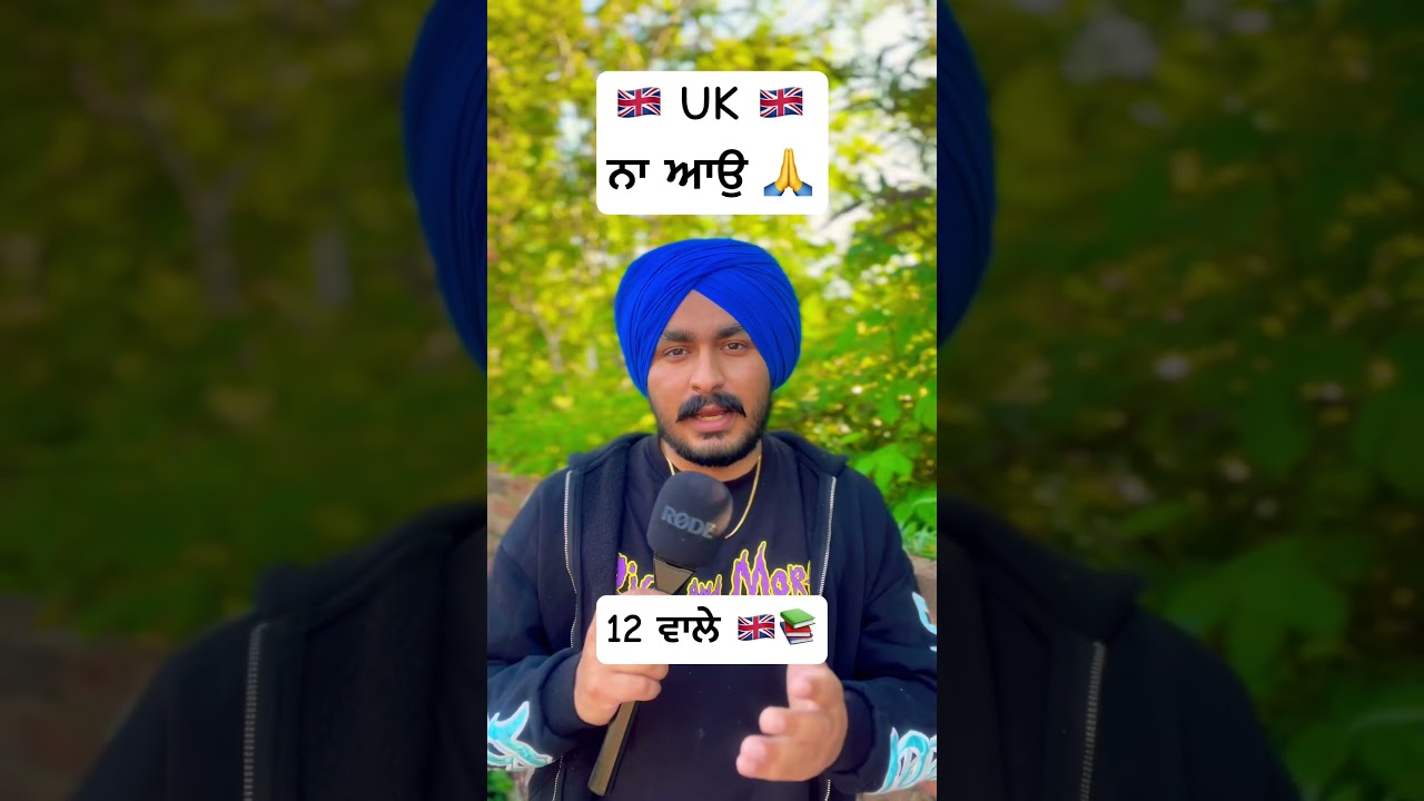 UK 🇬🇧 visa 12th pass #ukvisa #news