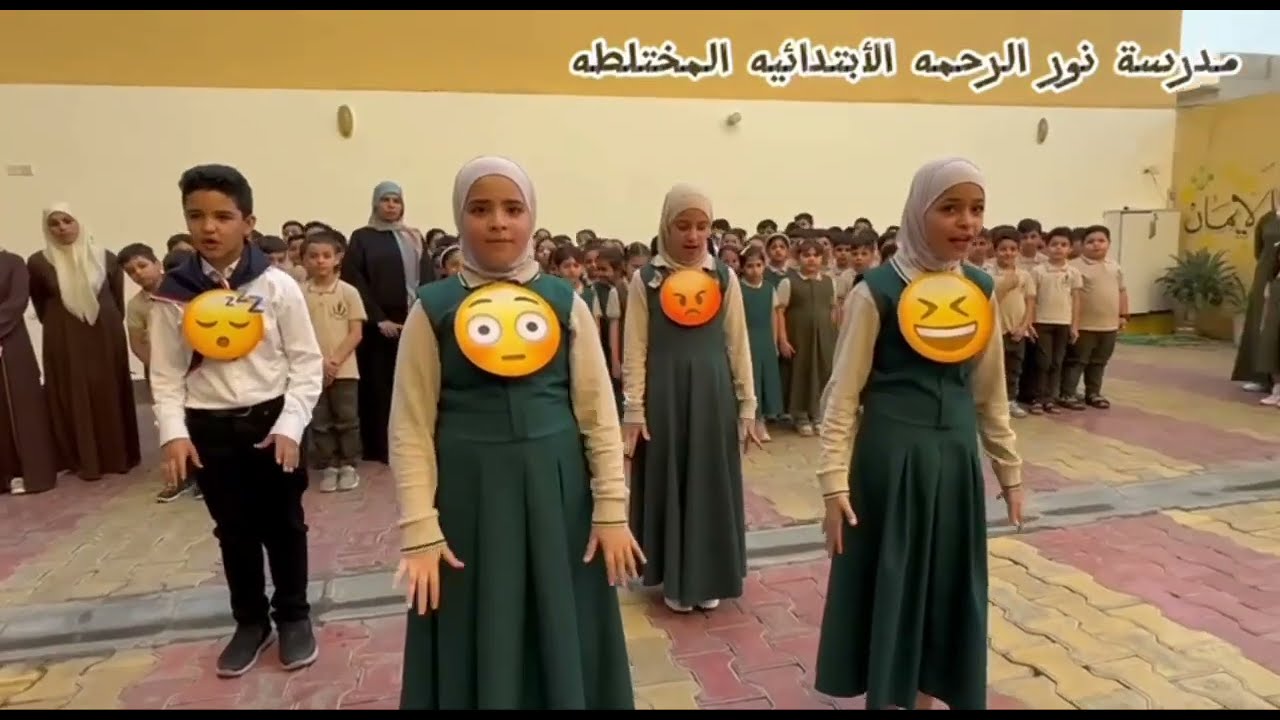 مدرسة نور الرحمة